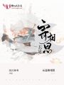 長遙寄相思
