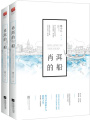 肖洱的船（全集）