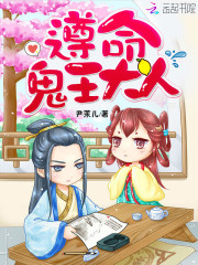 我有一本陰陽(yáng)薄