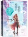 八零之悍媳的甜蜜時(shí)光