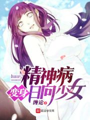 日向光在木葉