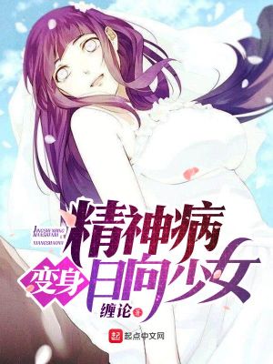 日向光在木葉