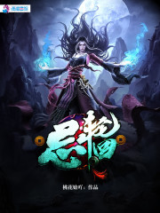 忌輪回