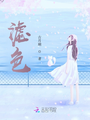 濾色
