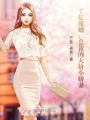 誰(shuí)曾俯首稱(chēng)臣