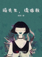顧先生，請指教