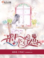 時光眷戀
