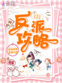在線拯救系統(tǒng)計(jì)劃