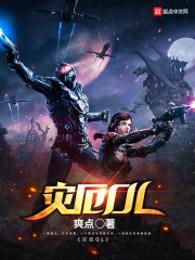 災(zāi)厄OL