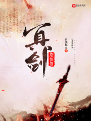 冥劍恩仇錄