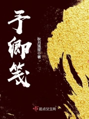 予卿箋