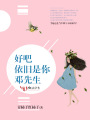 亭亭之時(shí)再愛(ài)你