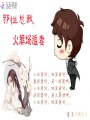 霸總火葬場(chǎng)追妻