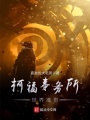 柯福事務(wù)所世界準(zhǔn)則