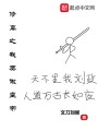 修真之我要做皇帝
