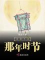 2014那年時節(jié)