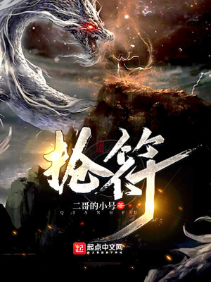 槍符