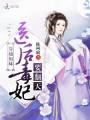 浮華沉夢里