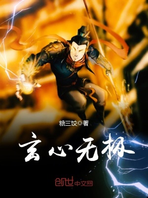 玄心無極