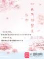 心之所動皆是為你
