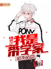精靈之我是帶學(xué)家