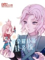 王者技能外掛系統