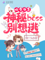 촩Ϯ֮boss