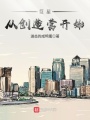 巨星從創(chuàng)造營(yíng)開始
