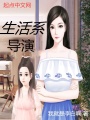 水晶簾外娟娟月