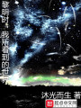 禁宙