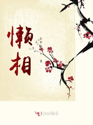 懶相