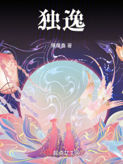 獨(dú)逸