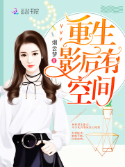 今天影后又被逼上頭條