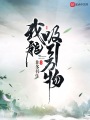 我能吸引萬(wàn)物