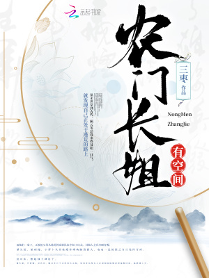 農(nóng)門長姐有空間
