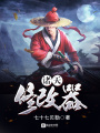諸天修改器