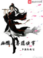 兩個世界隨便穿