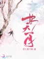 長(zhǎng)天一月