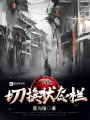 我能切換狀態(tài)欄