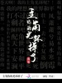 主角你的光環(huán)掉了