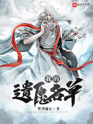 我的遺愿名單