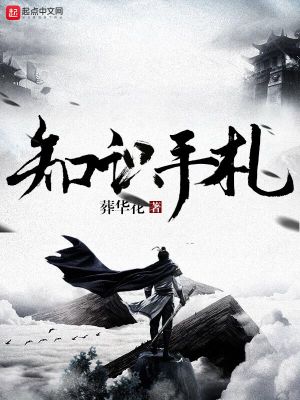 知識手札