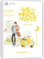 云落葉間竹悄然綠