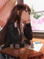 系統回家了