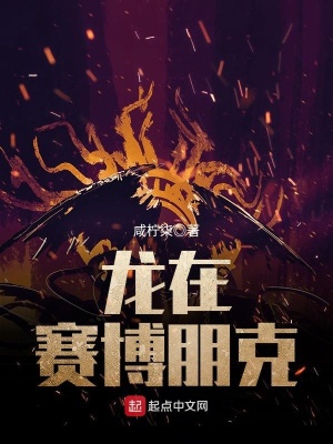 龍?jiān)谫惒┡罂? class=