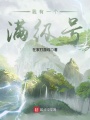 我有一個滿級號