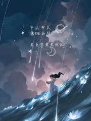 黑色戀愛養成記