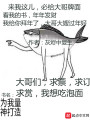 为我量神打造
