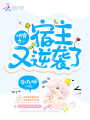 快穿之宿主又逆襲了