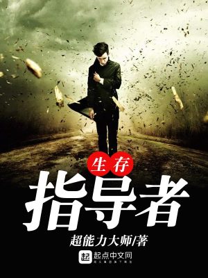 這真不是游戲